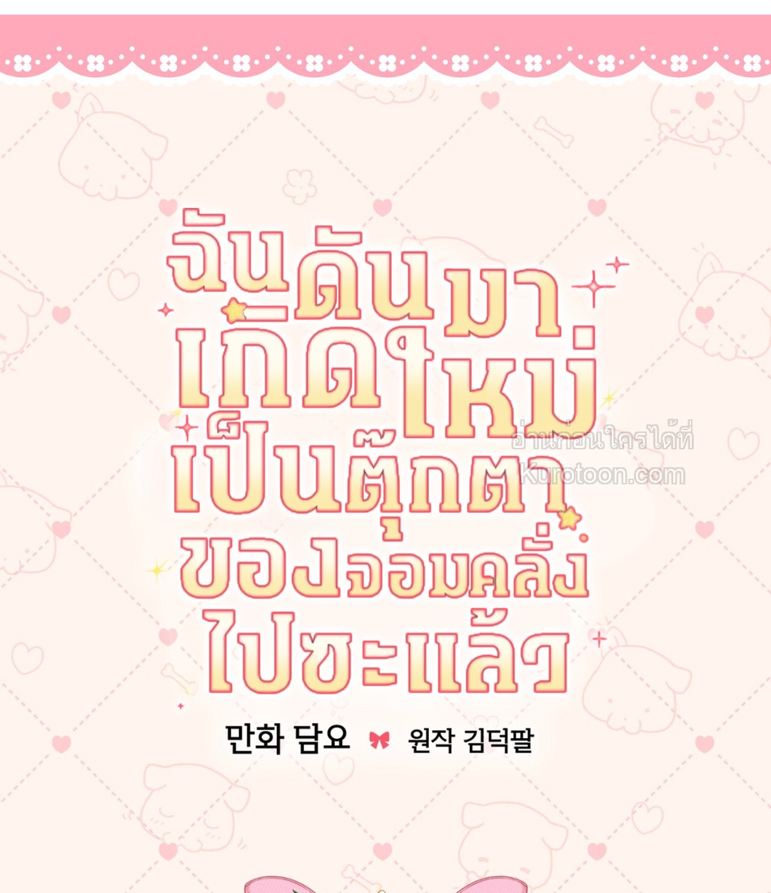 หน้า 64